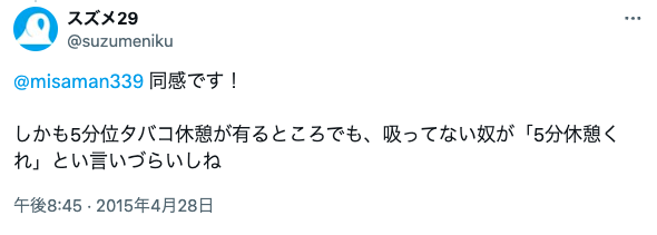 宝鐘マリン 中の人