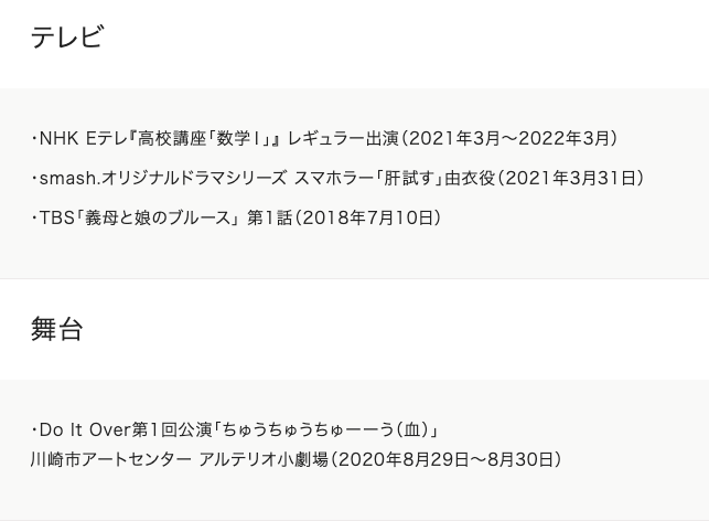 超ときめき宣伝部 不仲