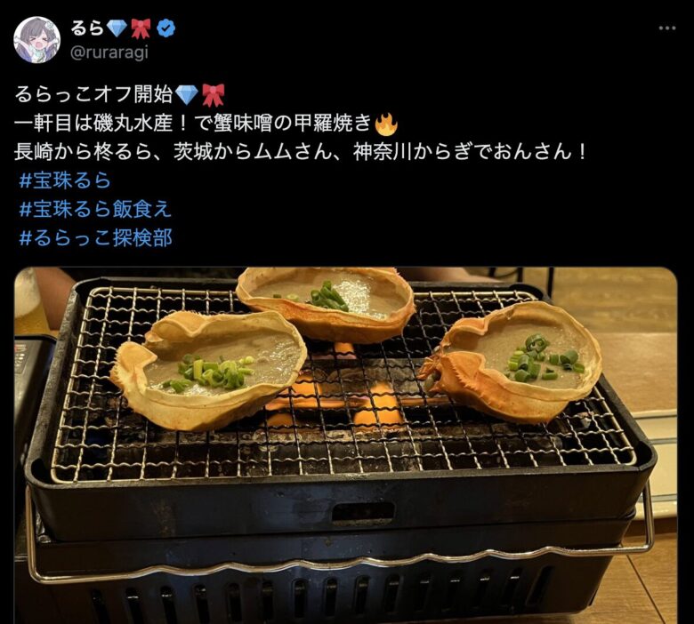 一条莉々華 前世